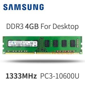 Transcand/Samsung/Hynix DDR3 4GB 1333MHz Desktop RAM