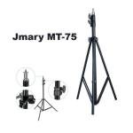 Jmary MT-75 Photography and Video Light Stand Adjustable Strong Tripod